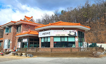 의성흑마늘삼계탕오리