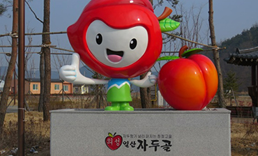 일산 자두골