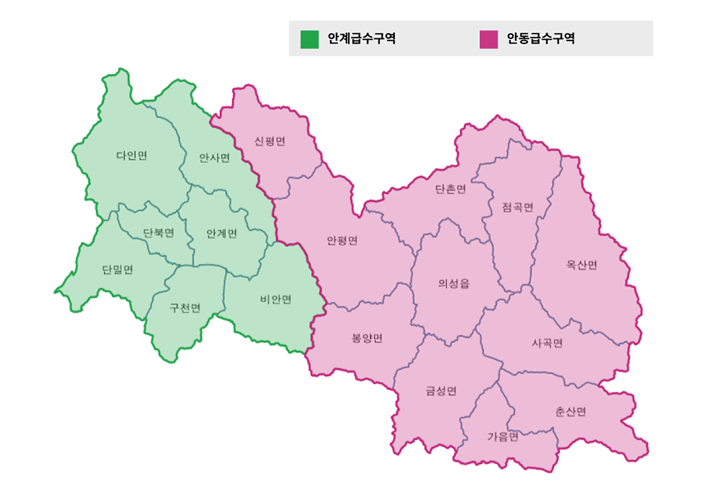 급수구역도 - 안계급수구역 : 다인면, 안사면, 단북면, 안계면, 단밀면, 구천면, 비안면 / 안동급수구역 : 신평면, 안평면, 단촌면, 점곡면, 옥산면, 의성읍, 사곡면, 봉양면, 금성면, 춘산면, 가음면