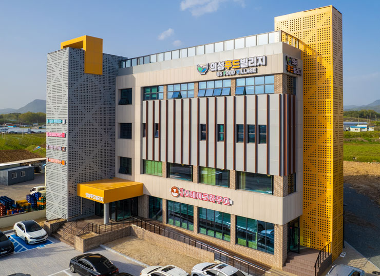 의성푸드빌리지 조감도