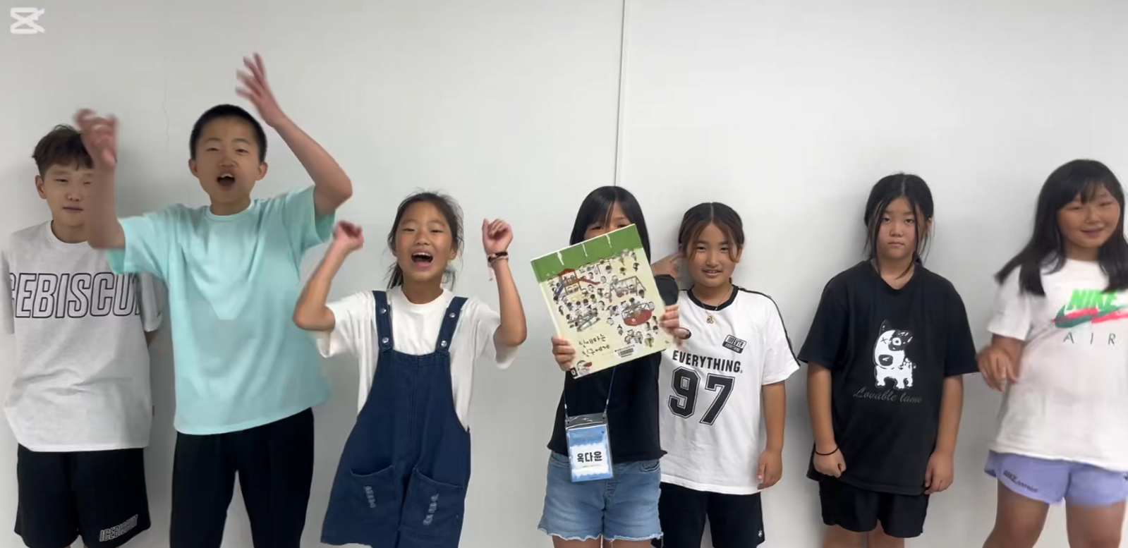 2025 여름방학 독서캠프 CF 2. 친애하는 친구에게