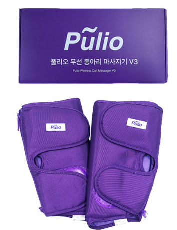 풀리오 종아리 마사지기 V3