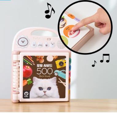 포토 사운드 500