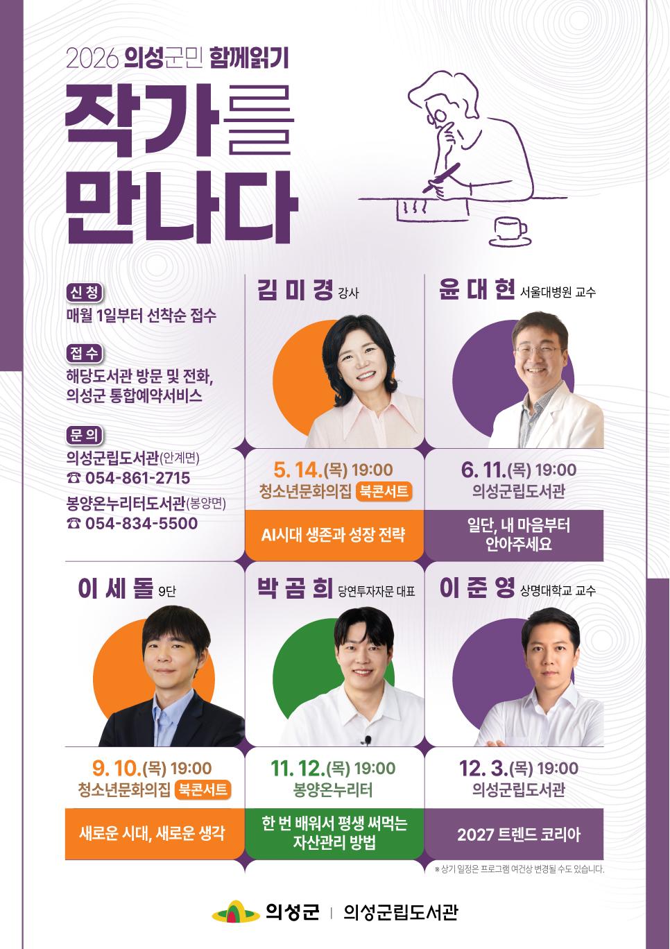 시안(도서관 행사 홍보지)_앞.jpg